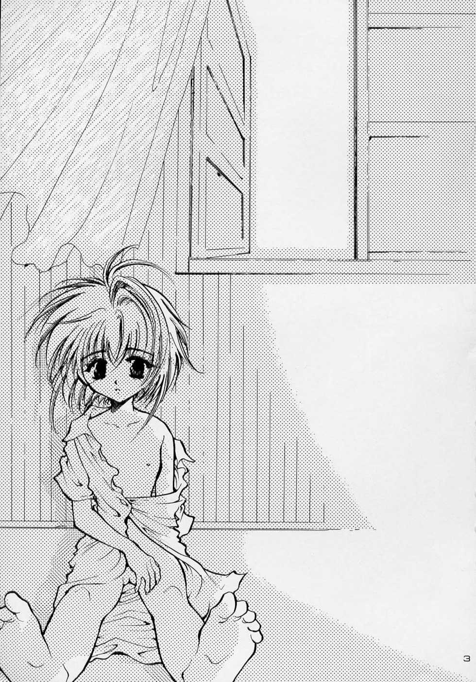 (C54) [FISH (Minoh Rom)] Trump Game 3 (Cardcaptor Sakura) - Page 2