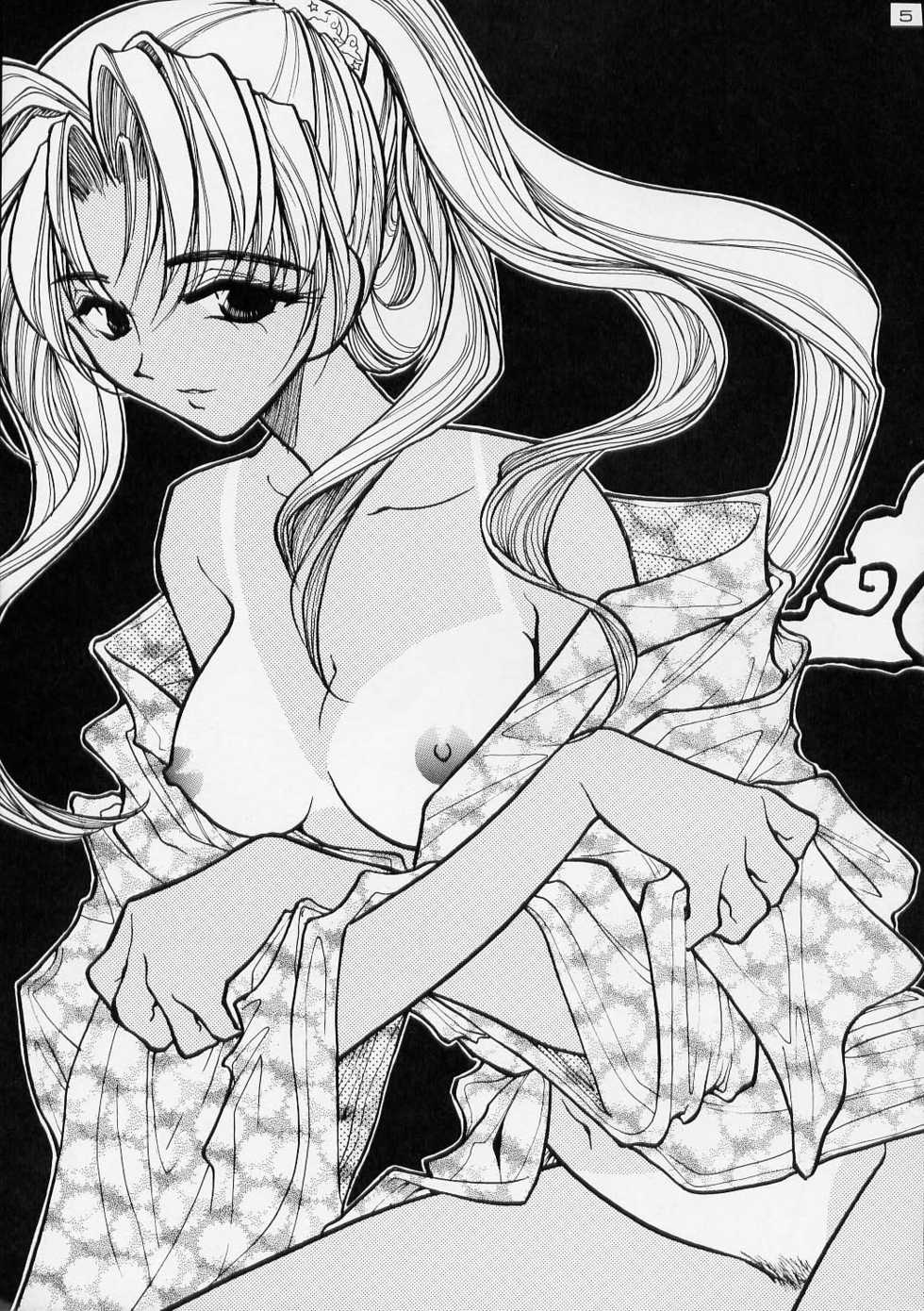 (C54) [FISH (Minoh Rom)] Trump Game 3 (Cardcaptor Sakura) - Page 4