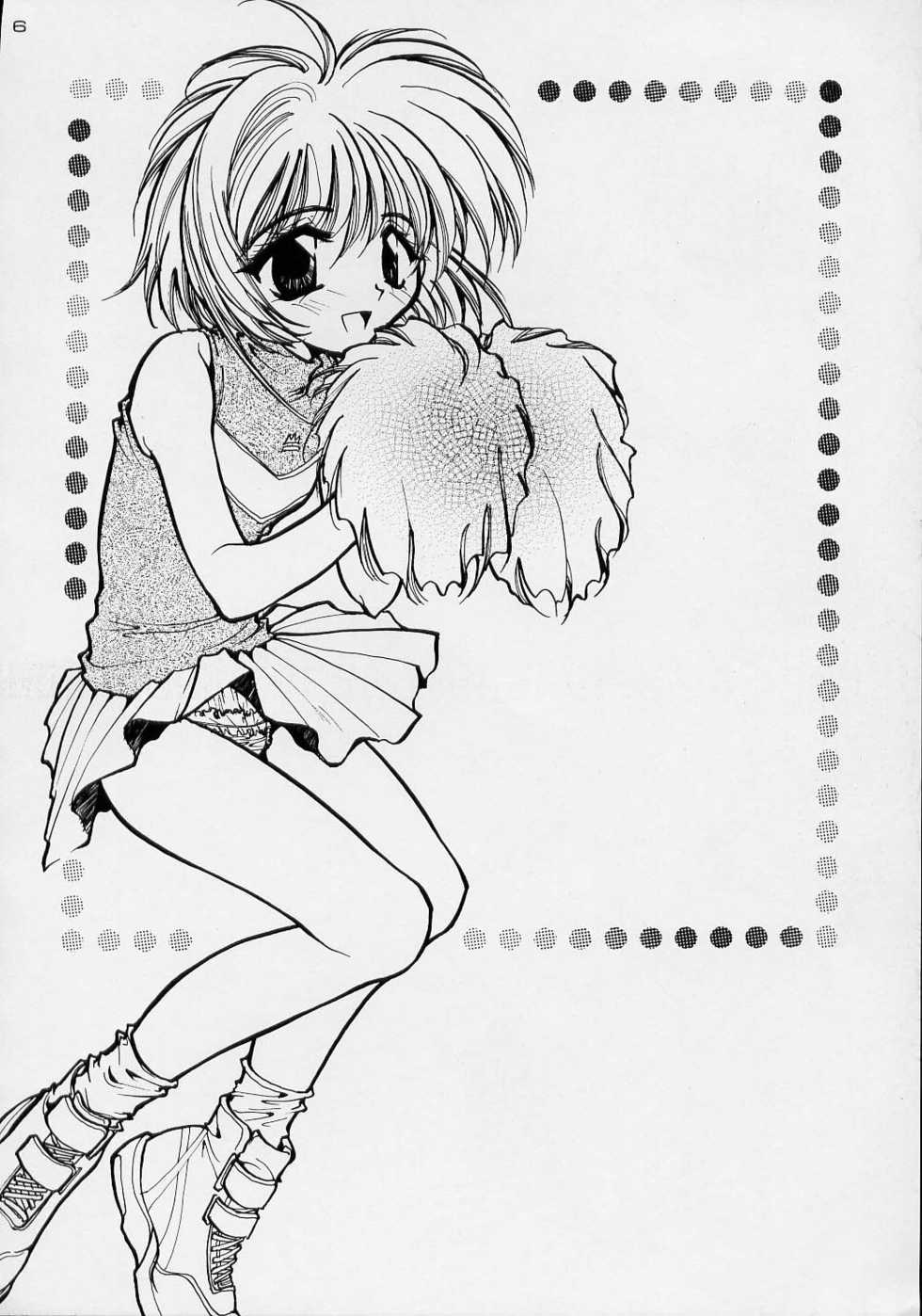 (C54) [FISH (Minoh Rom)] Trump Game 3 (Cardcaptor Sakura) - Page 5