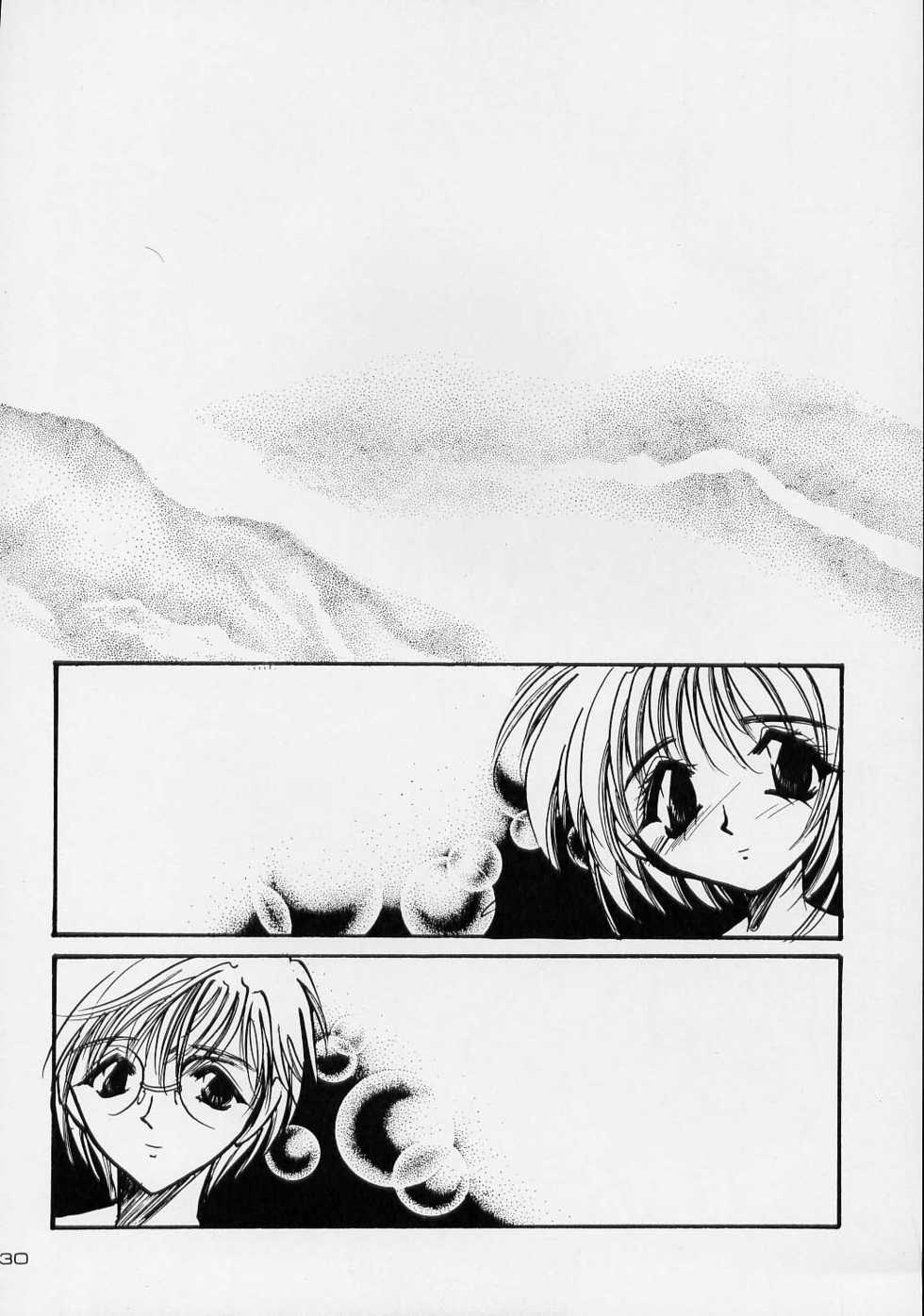 (C54) [FISH (Minoh Rom)] Trump Game 3 (Cardcaptor Sakura) - Page 29