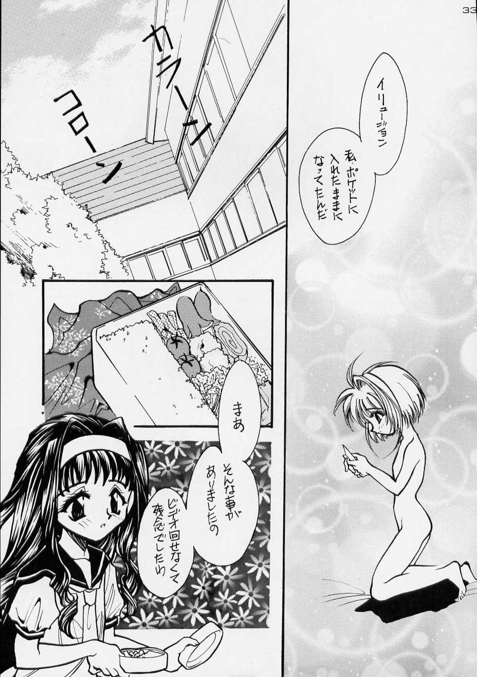 (C54) [FISH (Minoh Rom)] Trump Game 3 (Cardcaptor Sakura) - Page 32