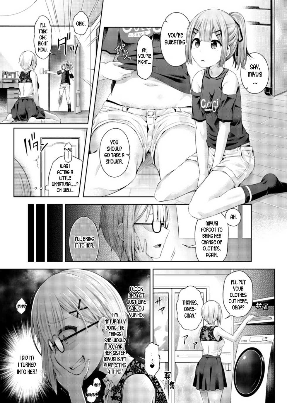 [Hairu Nukemichi (Taniguchi-san)] Yokubou no Wazawai (Nottori! ~Onnanoko no Karada o Nottoru Comic Anthology~ Ni) [English] [desudesu] [Digital] - Page 11