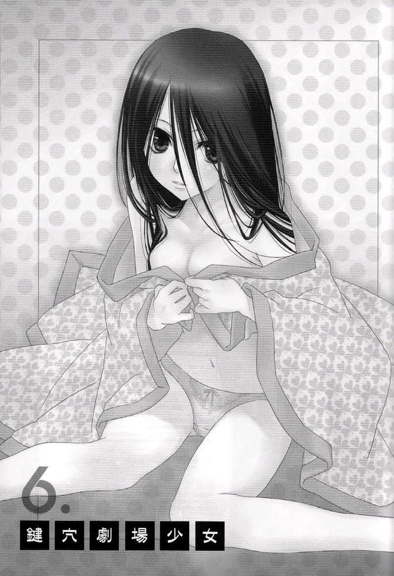 (C76) [Hitomaron (Setouchi Sumako)] Kagiana Gekijou Shoujo 6 (Sayonara Zetsubou Sensei) [Chinese] [52H里漫画组] - Page 2