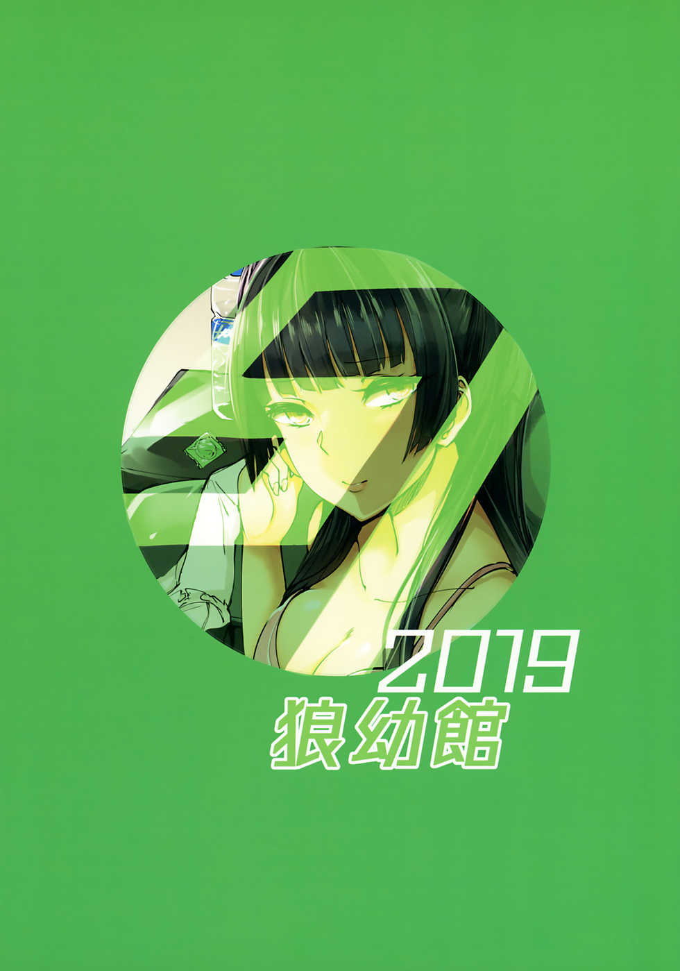 (C97) [Inuyoukan (Agetama)] Fetishism + Fuyukoism (THE iDOLM@STER: Shiny Colors) [English] [obsoletezero] - Page 30