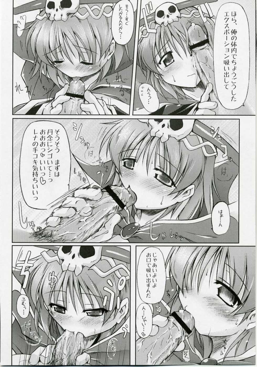 (COMIC1) [DUAL BEAT (Yukitaka)] Justice to Believe (Final Fantasy V) - Page 11