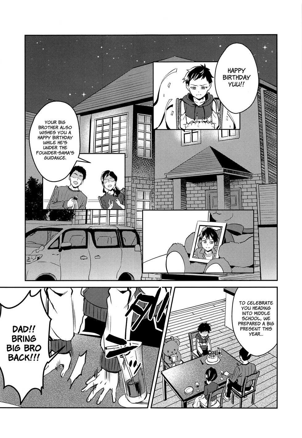 (C95) [Usamimi Syndrome (Erutasuku)] Jashin no Ikenie Ani Omoi no Otouto Hen | Offering to the Evil God -Little Brother's Affection for Big Brother Chapter- [English] [Anzu] - Page 4