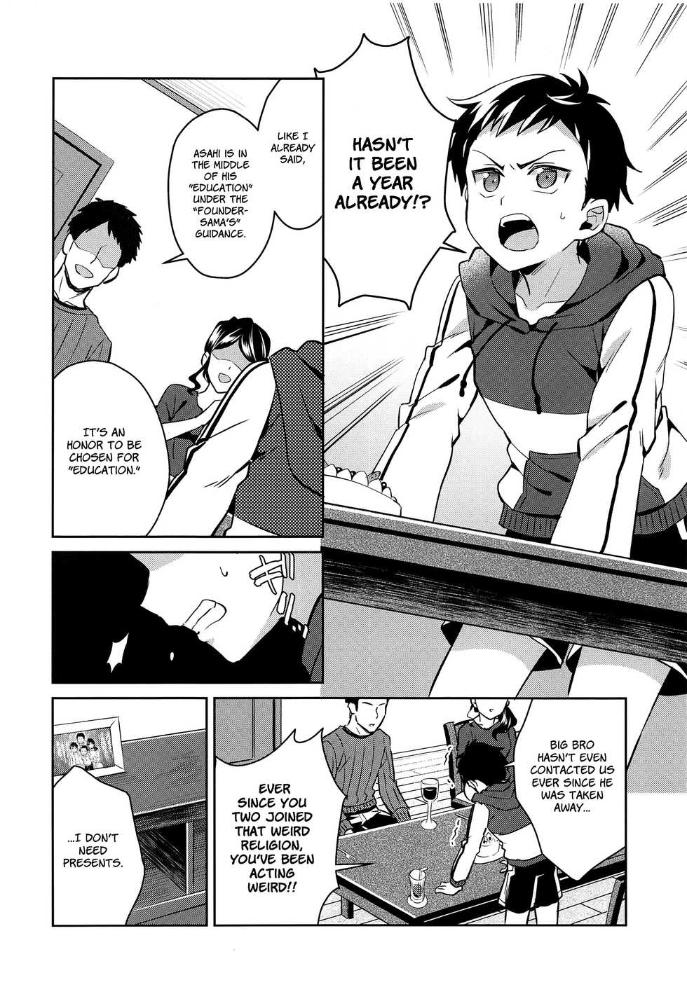 (C95) [Usamimi Syndrome (Erutasuku)] Jashin no Ikenie Ani Omoi no Otouto Hen | Offering to the Evil God -Little Brother's Affection for Big Brother Chapter- [English] [Anzu] - Page 5