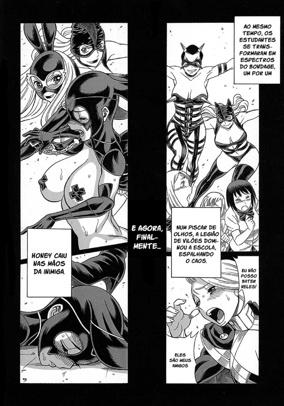 [Tamakiya (Tamaki Nozomu)] Amazing E No.3 (Uchi no Musume ni Te o Dasuna!) [Portuguese-BR] {Shiro-kun} [Incomplete] - Page 3