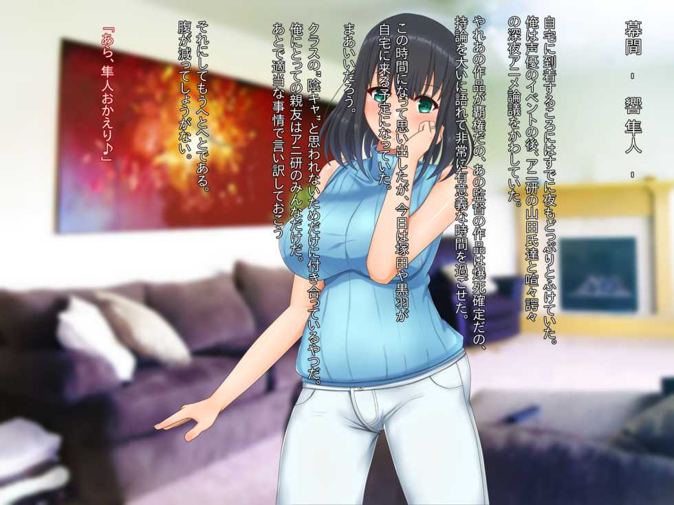 [Last Resort (kosakai)] Mama wa Ore dake no Mono - Page 32