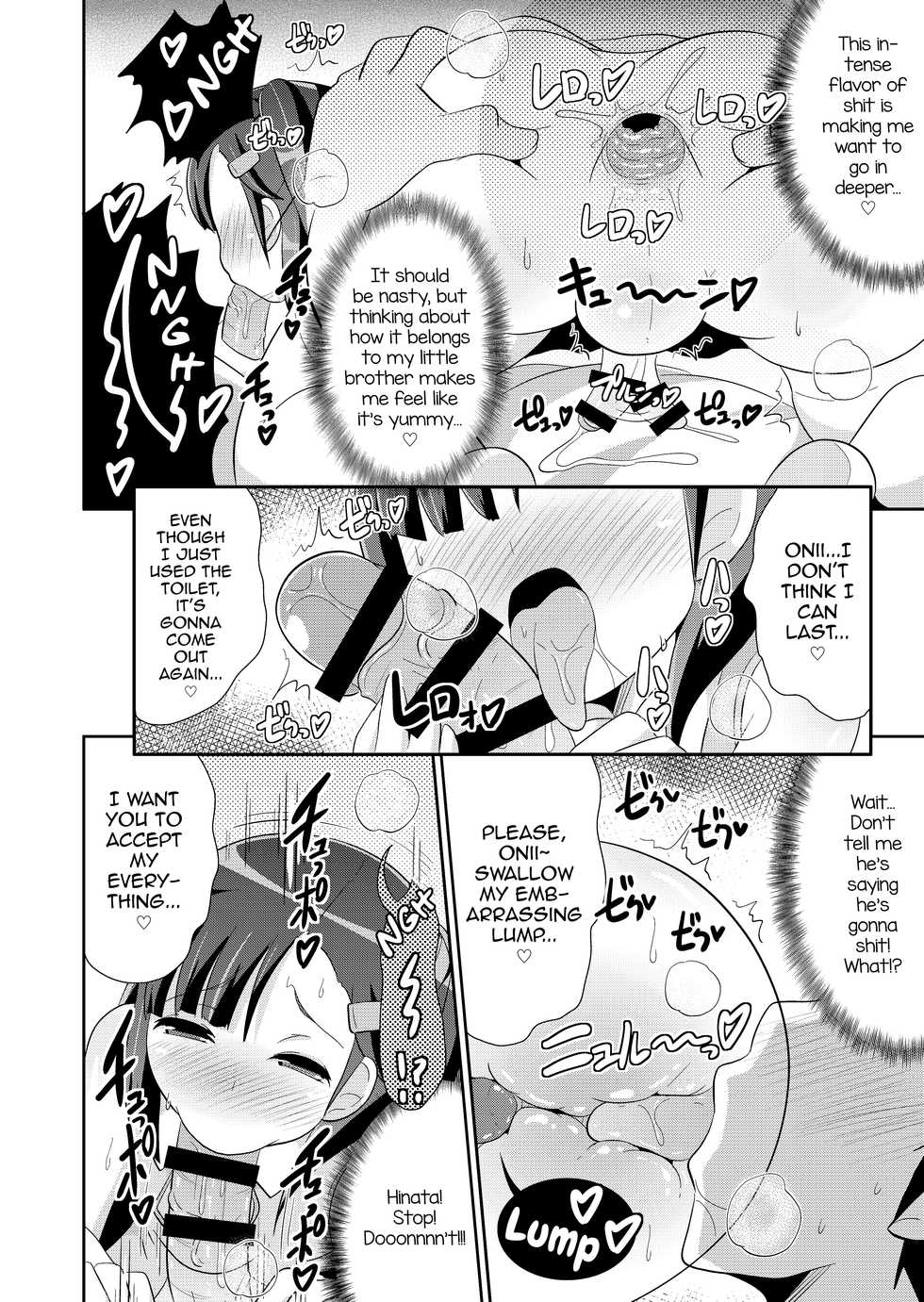 [CHINZURI BOP (Chinzurena)] Otouto no Himitsu (Mesu-tachi no Hentai Koui) [English] [mysterymeat3] [Digital] - Page 10