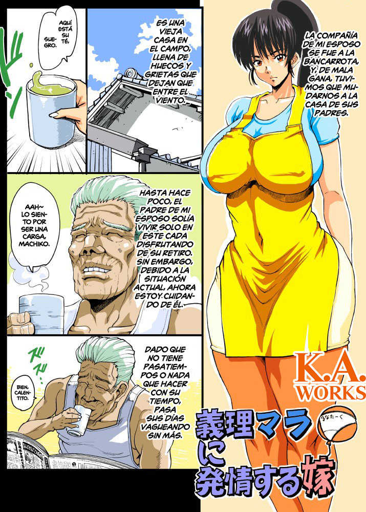 [Lunaterk] Giri Mara ni Hatsujou Suru Yome | La Esposa que Copuló con el Pene del Suegro [Spanish] [K.A. Works] - Page 1