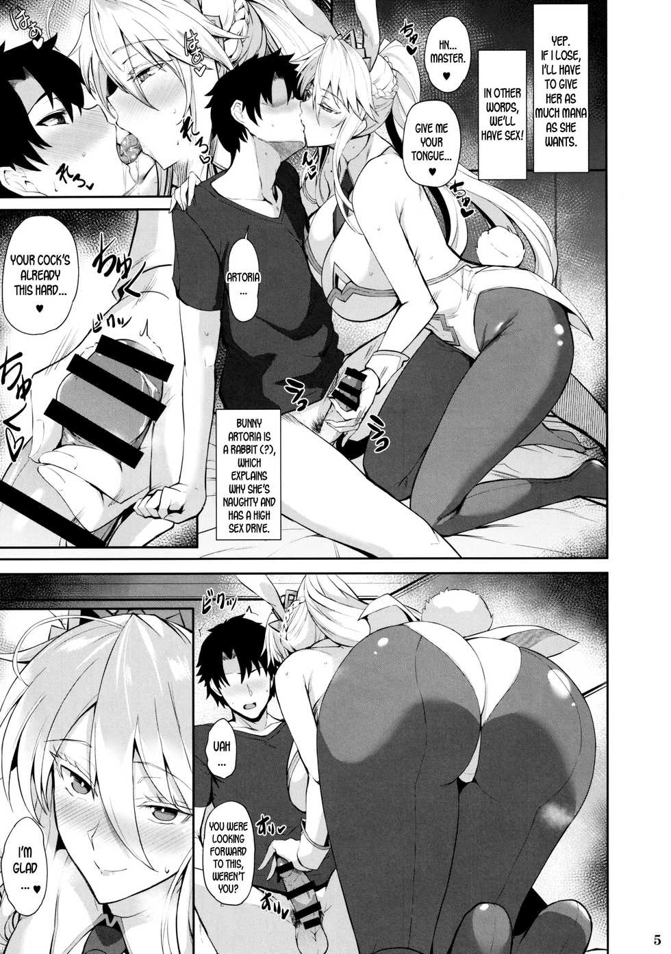 (C97) [Tamagobou (Kumakiti)] Bunny de H na Chichiue-sama (Fate/Grand Order) [English] [desudesu] - Page 6