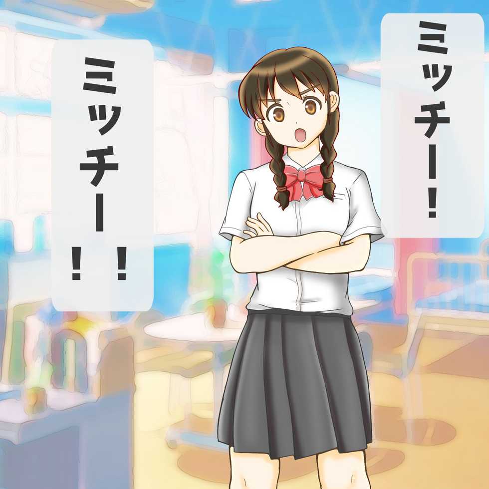 [Paruchan) Let's Stop Time ~ Driveway Side ~ (Youkai Watch Shadowside) - Page 6