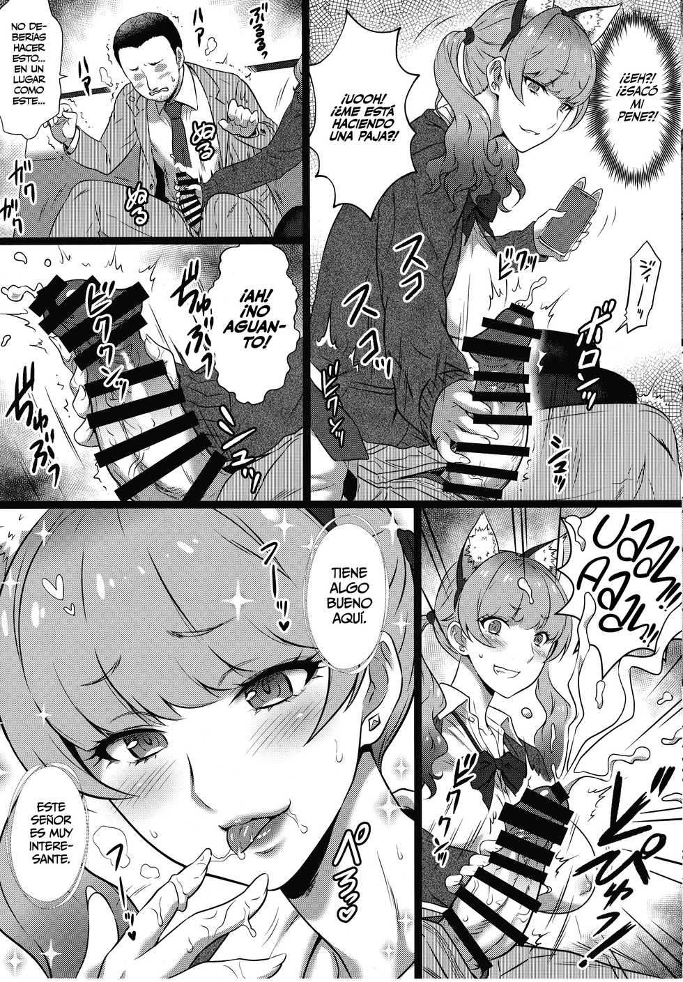 (C97) [Yorokobi no Kuni (JOY RIDE)] Yorokobi no Kuni Vol. 37 - Koakuma Gal ni Furimawasaretai [Spanish] [EromegameTT y K.A. Works] - Page 6