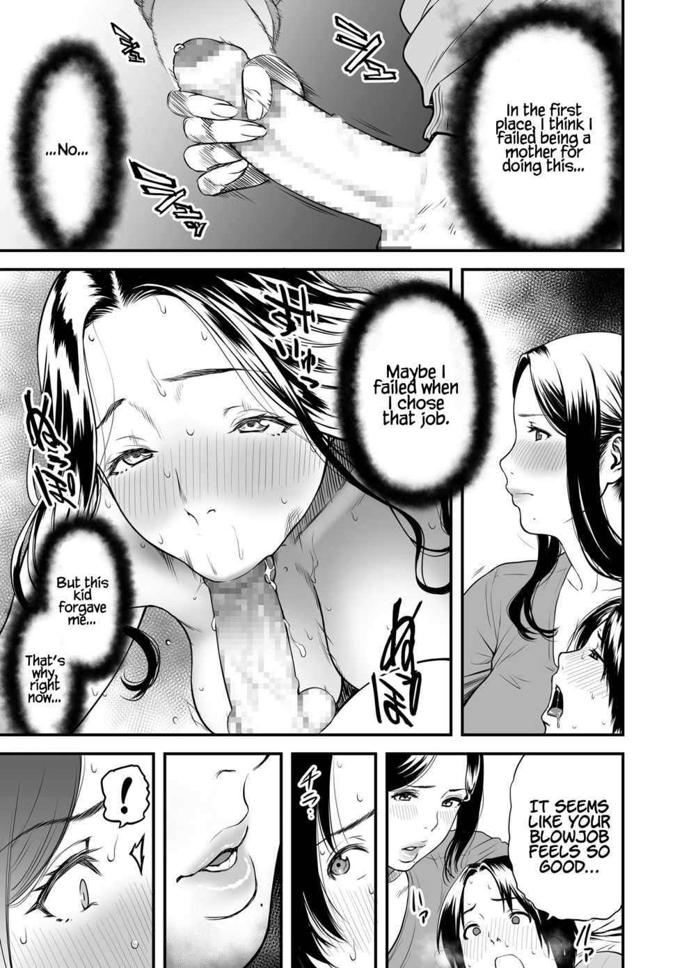 [Tsuzura Kuzukago] Boku no Kaa-san wa AV Joyuu. | My Mom is a Porn Actress 1-6 [English] [Coffedrug] - Page 11
