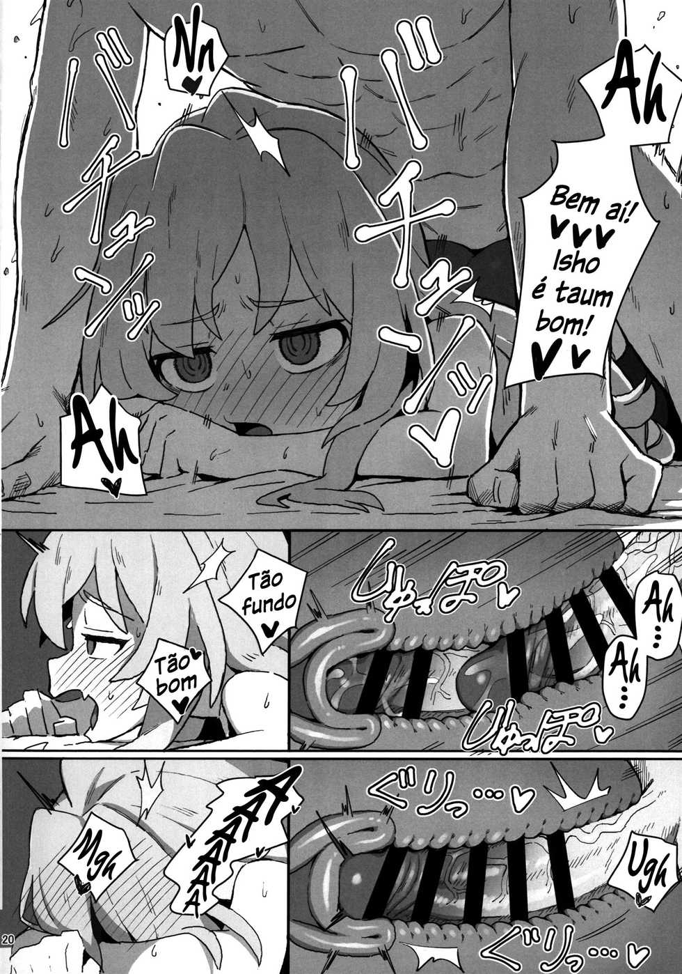 (C96) [Dagashiya (Wagashi)] Toradora! no Erohon (Toradora!) [Portuguese-BR] {HentaiKai+RacconScans} - Page 19