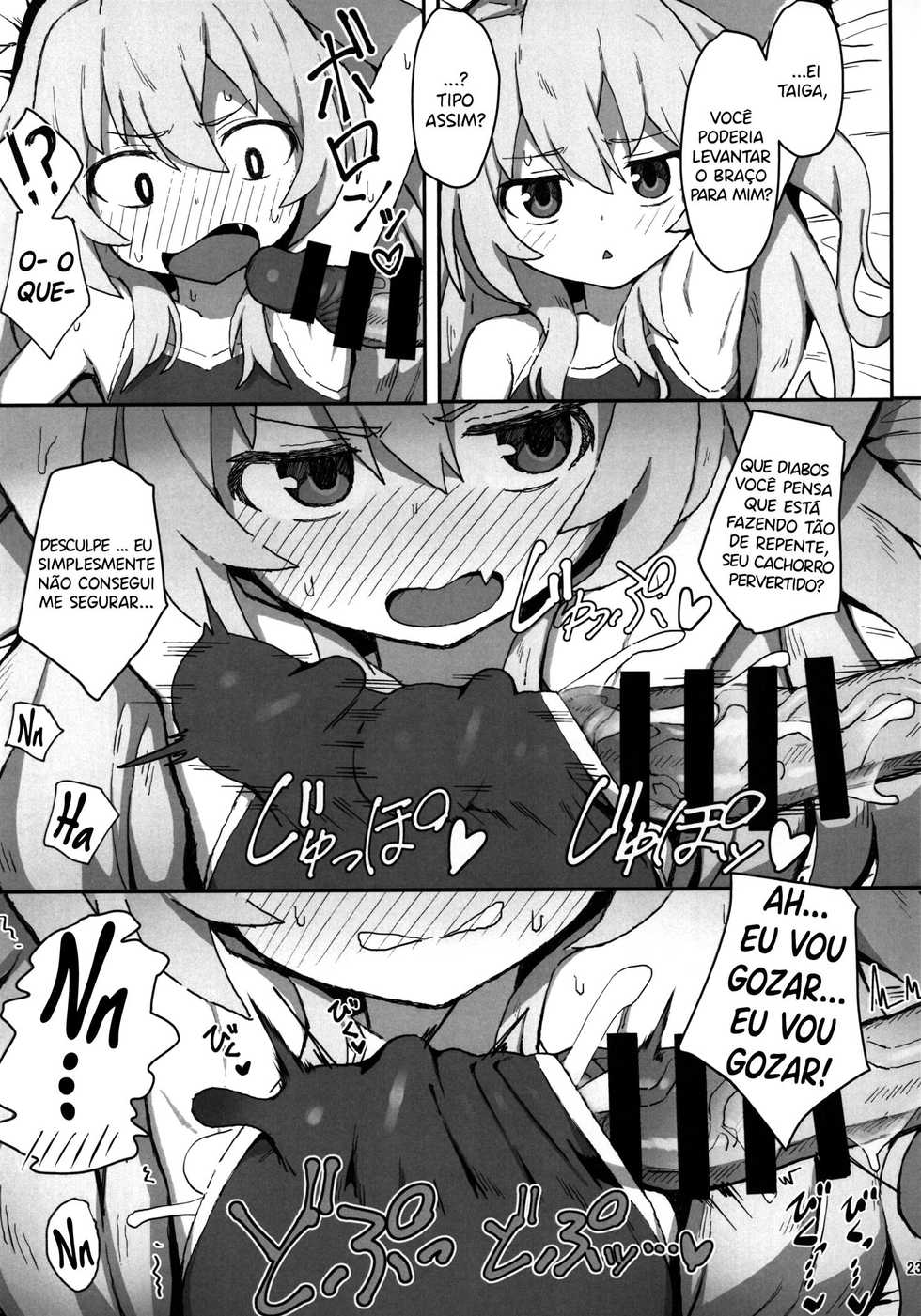 (C96) [Dagashiya (Wagashi)] Toradora! no Erohon (Toradora!) [Portuguese-BR] {HentaiKai+RacconScans} - Page 21