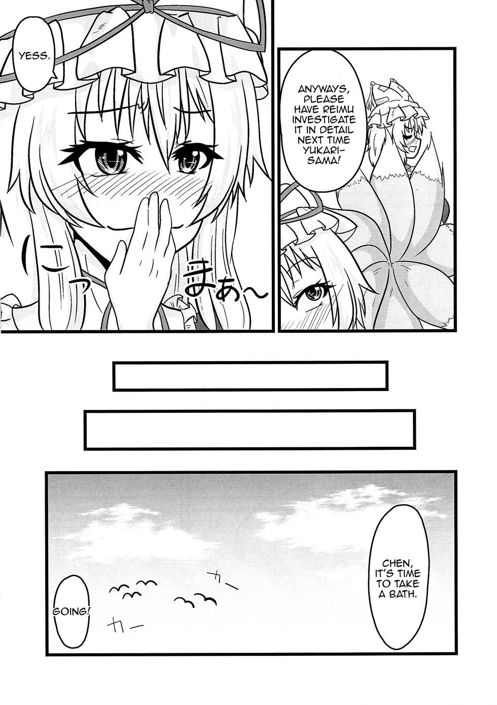 (Futaket 15.5) [Ineusaruka (Aju)] Ran < Chen (Touhou Project) [English] [MrBubbles] - Page 9