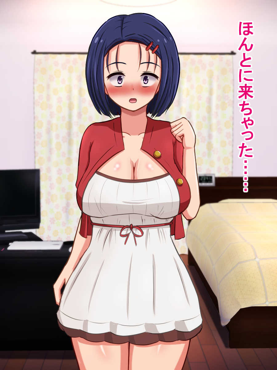 [Sazameki Dori (Sazameki)] Enkyori Joshidaisei no Haruna-chan ga Dohentai Onanie ni Hamatta Riyuu (To LOVE-Ru) - Page 24