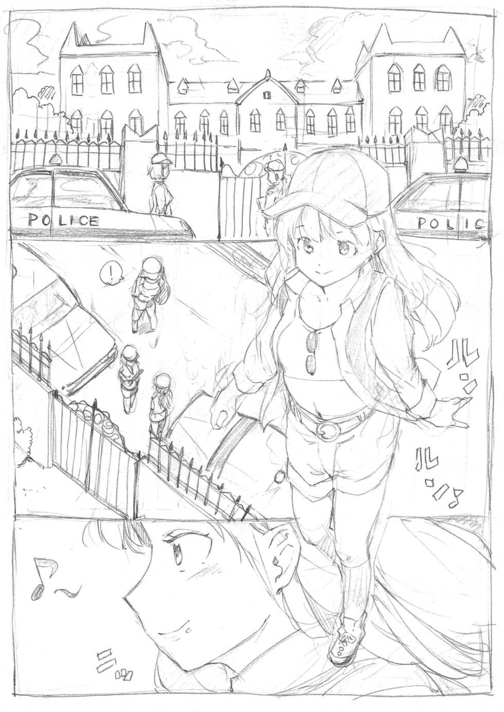 [Fujiwara Shunichi] Futanari Kaitou Ao Danuki - Page 1