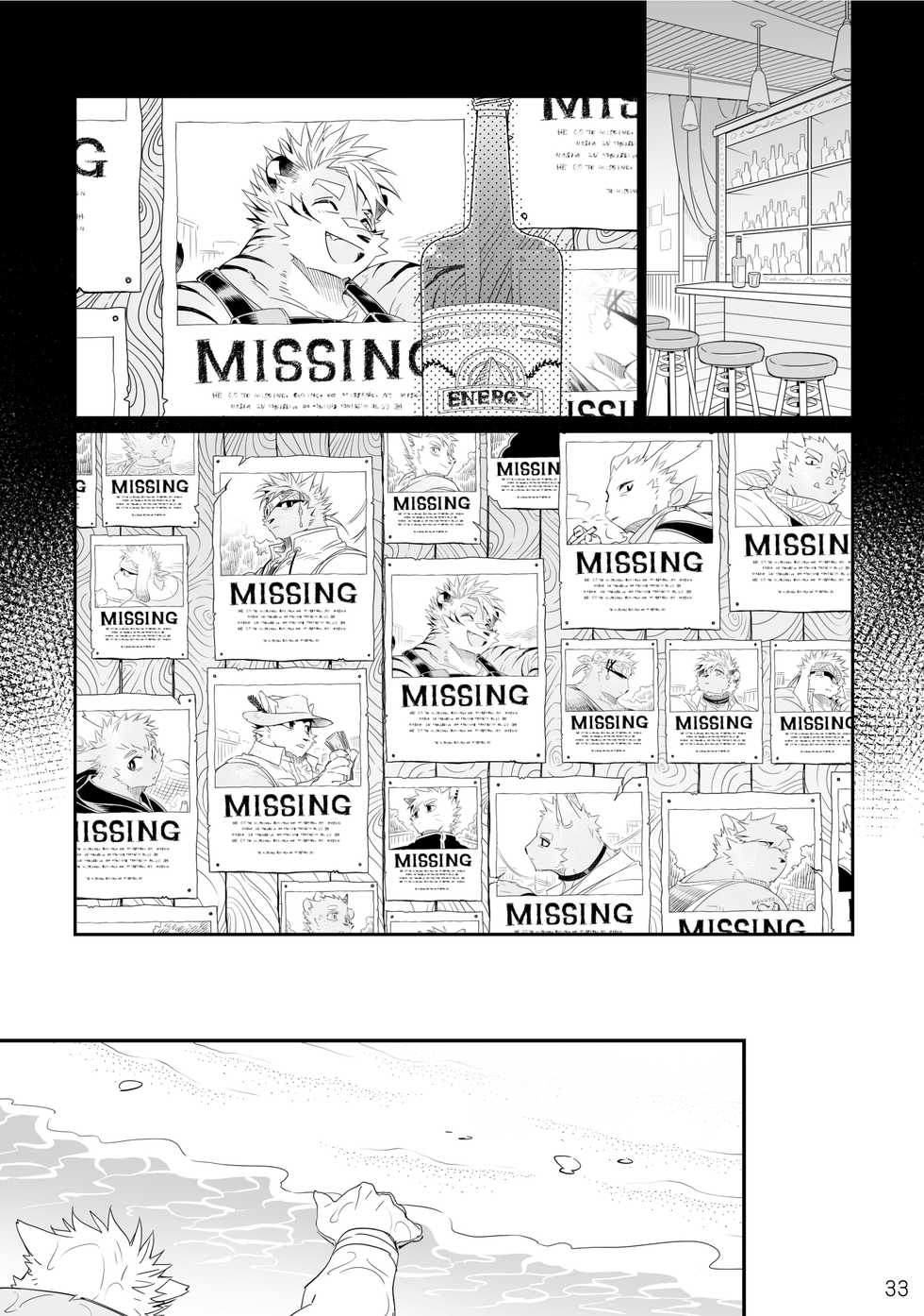 [Hanayori Kemono (KENSAN)] Kindan Shima - Danger Island | 금단섬 [Korean] [나나치 저장소] [Digital] - Page 34