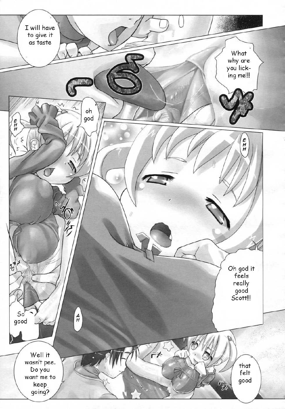 Bed Wetting Sister [English] [Rewrite] [EZ Rewriter] - Page 6