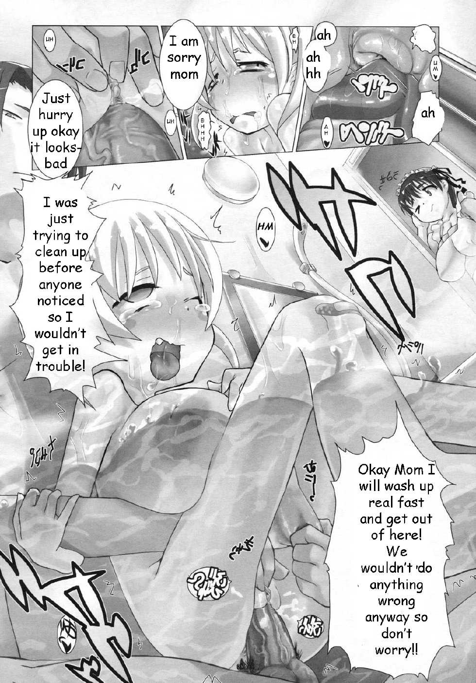 Bed Wetting Sister [English] [Rewrite] [EZ Rewriter] - Page 17