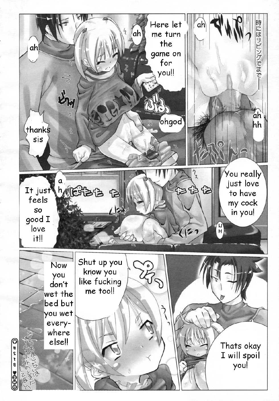 Bed Wetting Sister [English] [Rewrite] [EZ Rewriter] - Page 20