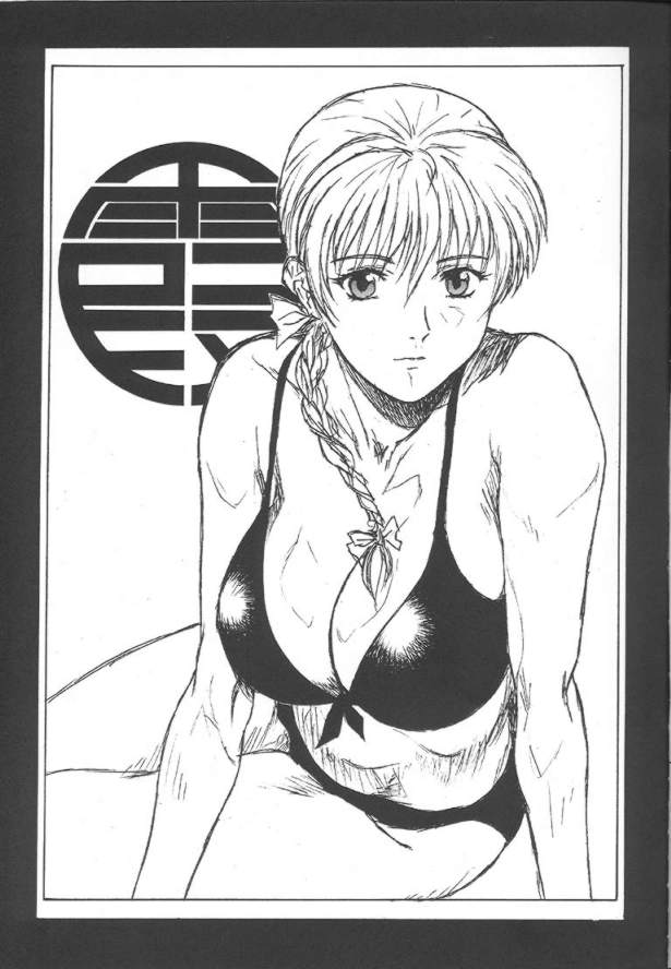 (C56) [Pretty Well (Momoi Nanabei)] Pretty Well (Various) - Page 13