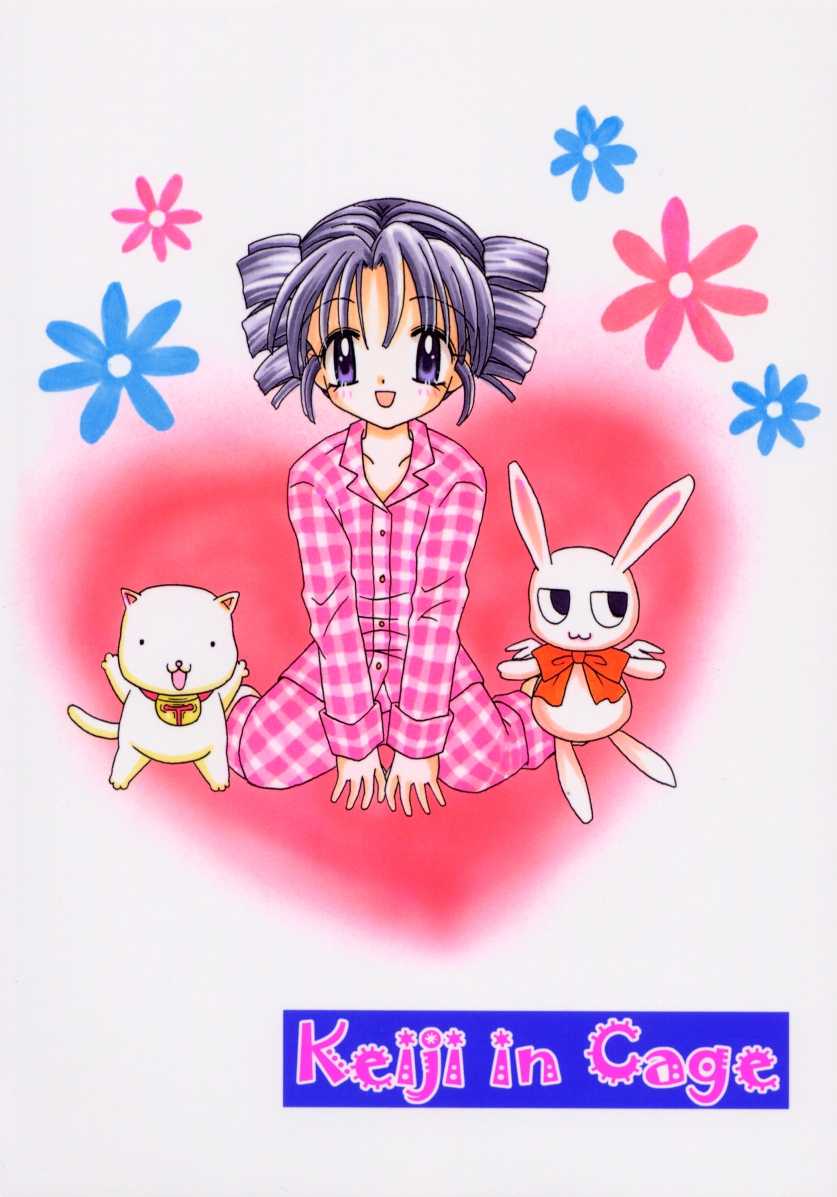 (CR31) [Keiji in Cage (Azamino Keiji)] LOVEly Mix (Full Moon o Sagashite) - Page 18