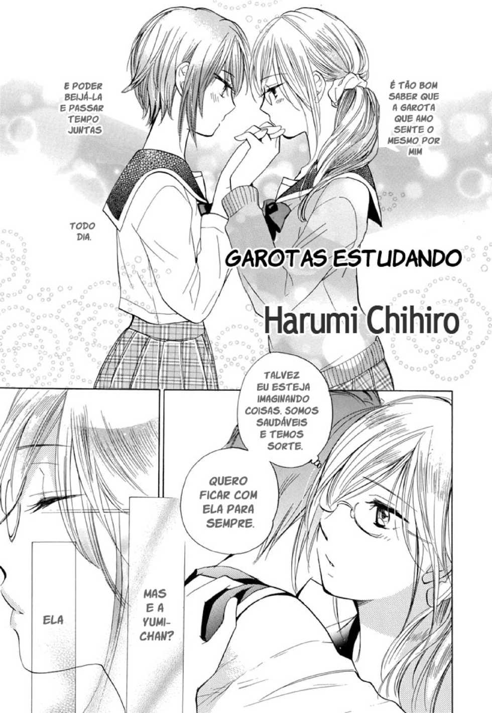 [Harumi Chihiro] Girls Study (Yuri Hime Wildrose 2) [Portuguese-BR] - Page 1