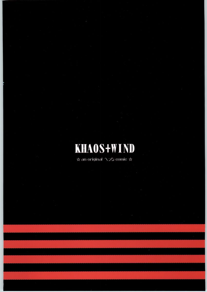 (C65) [KHAOS+WIND (Kusanagi Tonbo)] DingDing "Hecchi no Hazama nite..." - Page 33