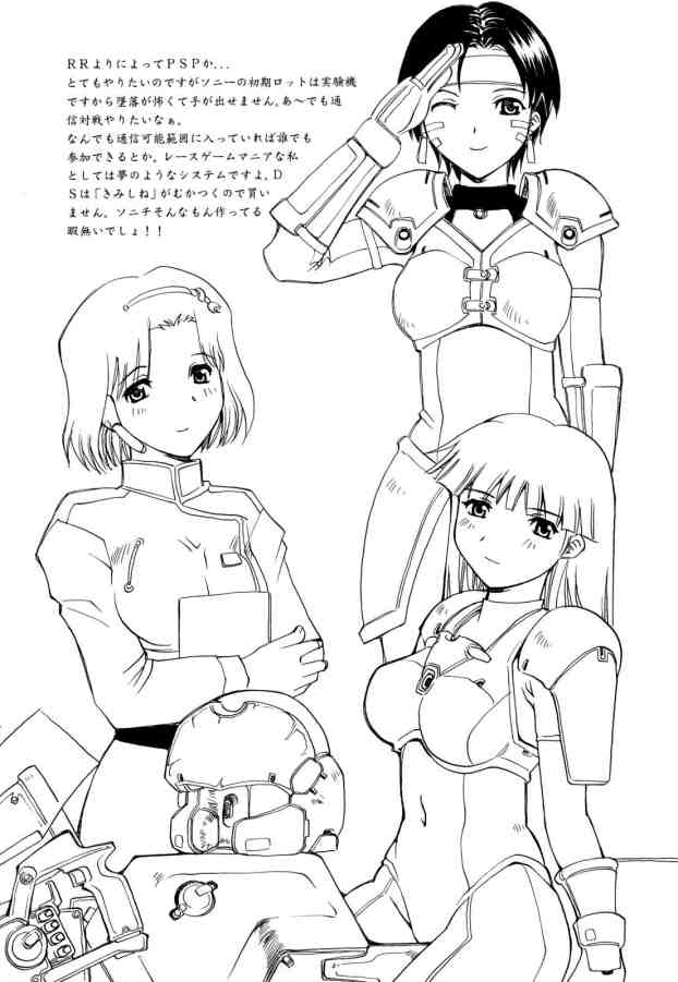 (C67) [Delta Box (Ishida Masayuki)] 109 (Tower of Druaga) - Page 32