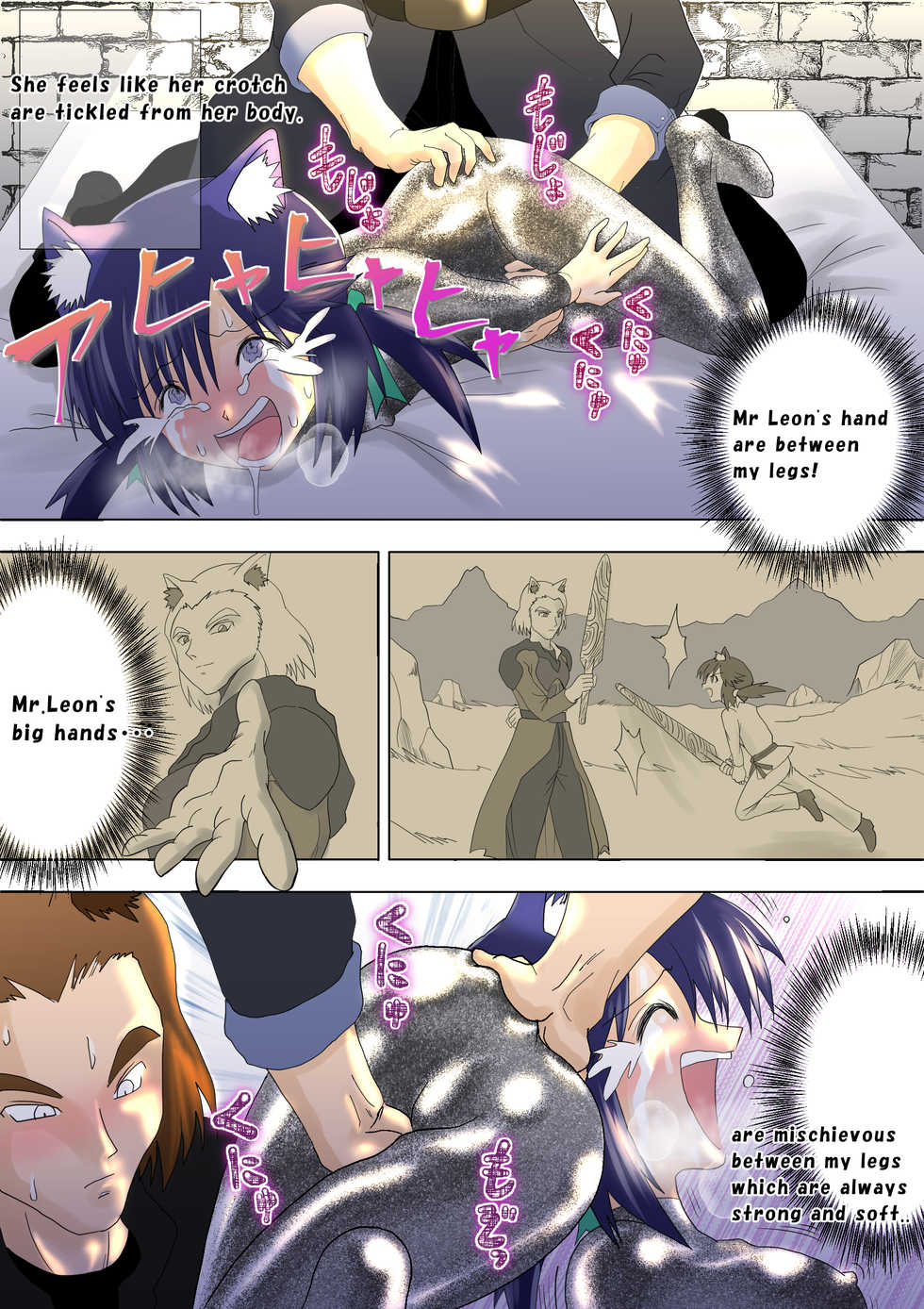 [e] Majo no Fukushuu Vol.5 [English ver.] - Page 14