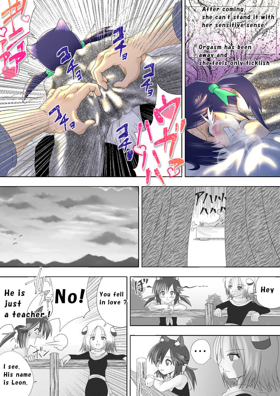 [e] Majo no Fukushuu Vol.5 [English ver.] - Page 17
