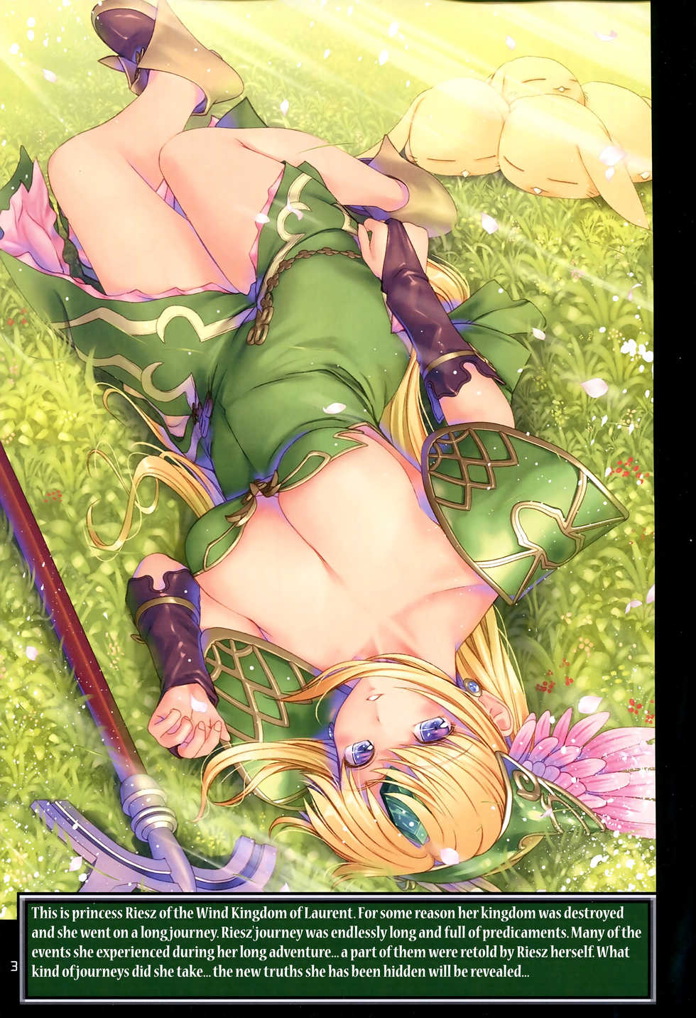 (C97) [Alem-Gakan (Kirishima Satoshi)] Riesz Odyssey (Seiken Densetsu 3) [English] [q91] - Page 3