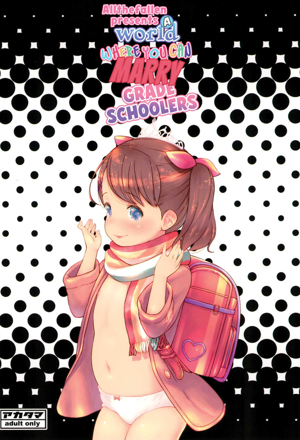 (C95) [Akatama (Sakurafubuki Nel)] JS to Kekkon Dekiru Yasashii Sekai | A World Where You Can Marry Grade Schoolers [English] [ATF] - Page 22