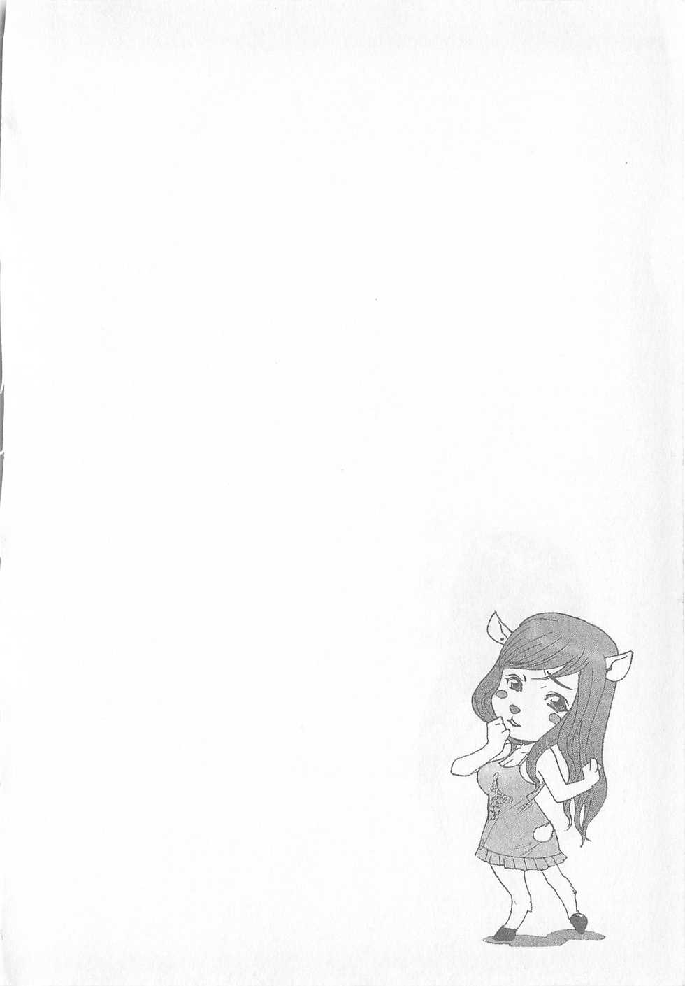 [Beauty Hair] 10 years love vol.2  [Chinese] - Page 30