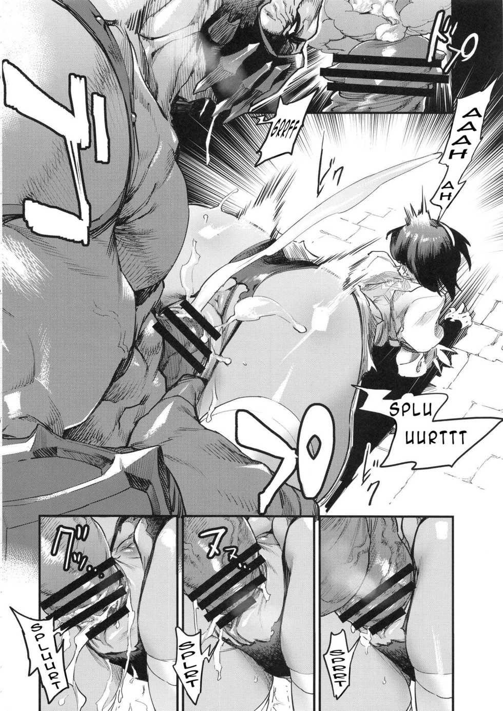 (C96) [UNDER CONTROL (zunta)] I2P2 (SoulCalibur, NieR:Automata) [French] [O-S] - Page 4
