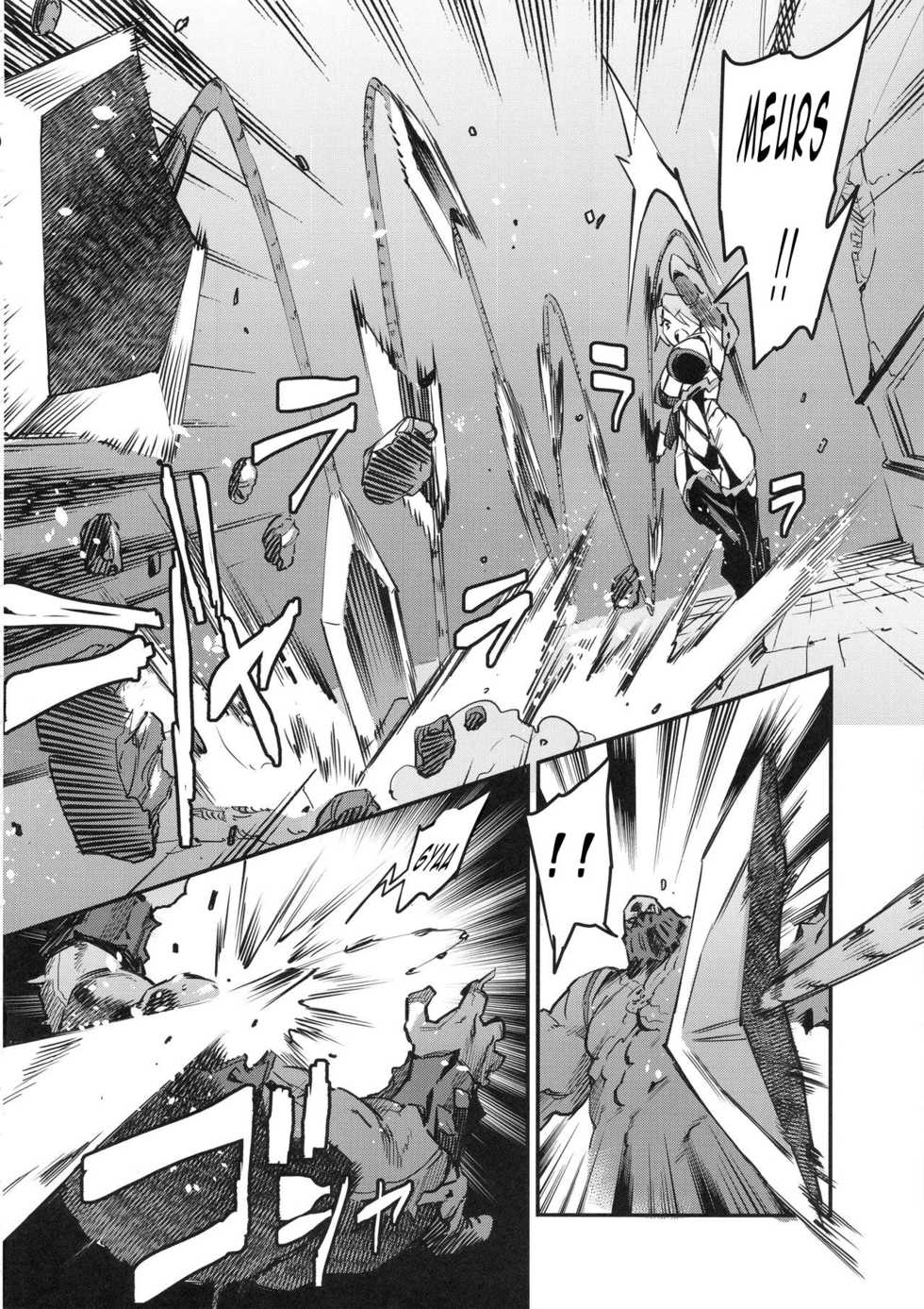 (C96) [UNDER CONTROL (zunta)] I2P2 (SoulCalibur, NieR:Automata) [French] [O-S] - Page 6