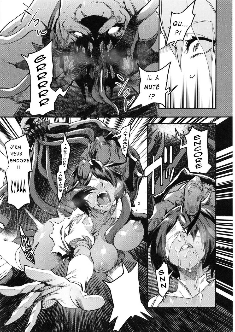 (C96) [UNDER CONTROL (zunta)] I2P2 (SoulCalibur, NieR:Automata) [French] [O-S] - Page 7