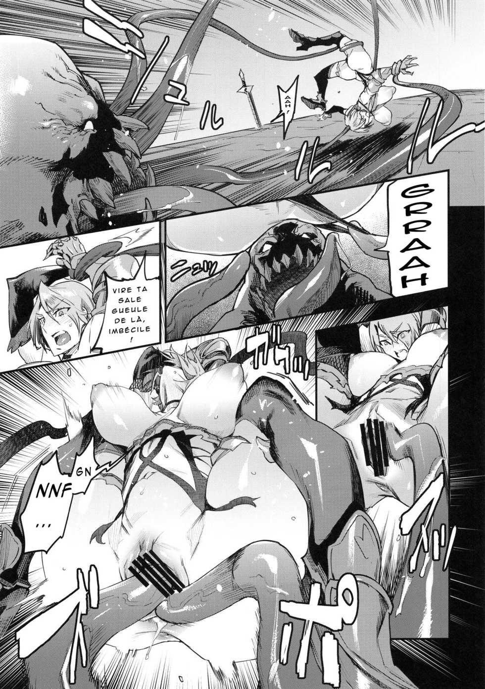 (C96) [UNDER CONTROL (zunta)] I2P2 (SoulCalibur, NieR:Automata) [French] [O-S] - Page 9