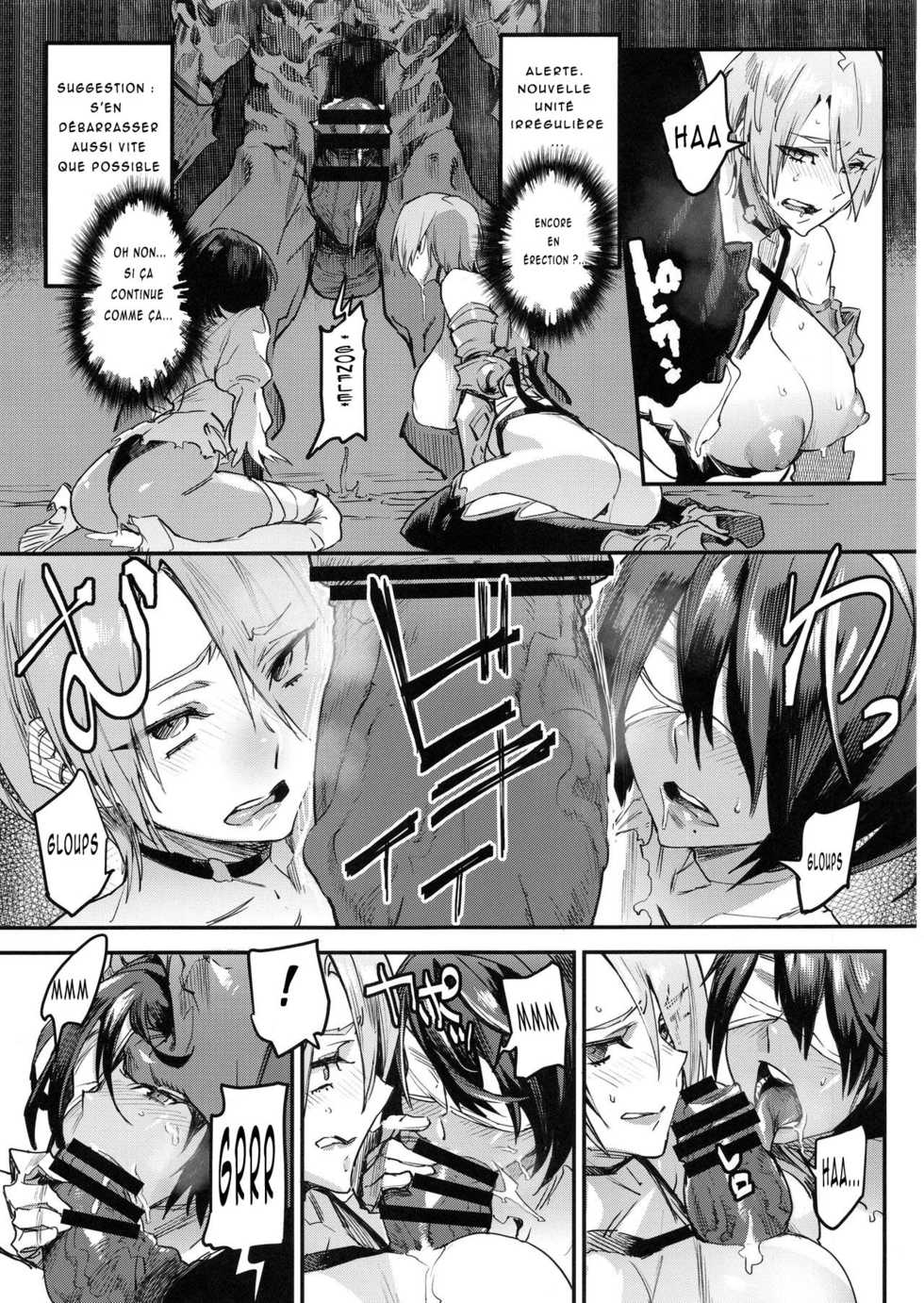 (C96) [UNDER CONTROL (zunta)] I2P2 (SoulCalibur, NieR:Automata) [French] [O-S] - Page 15