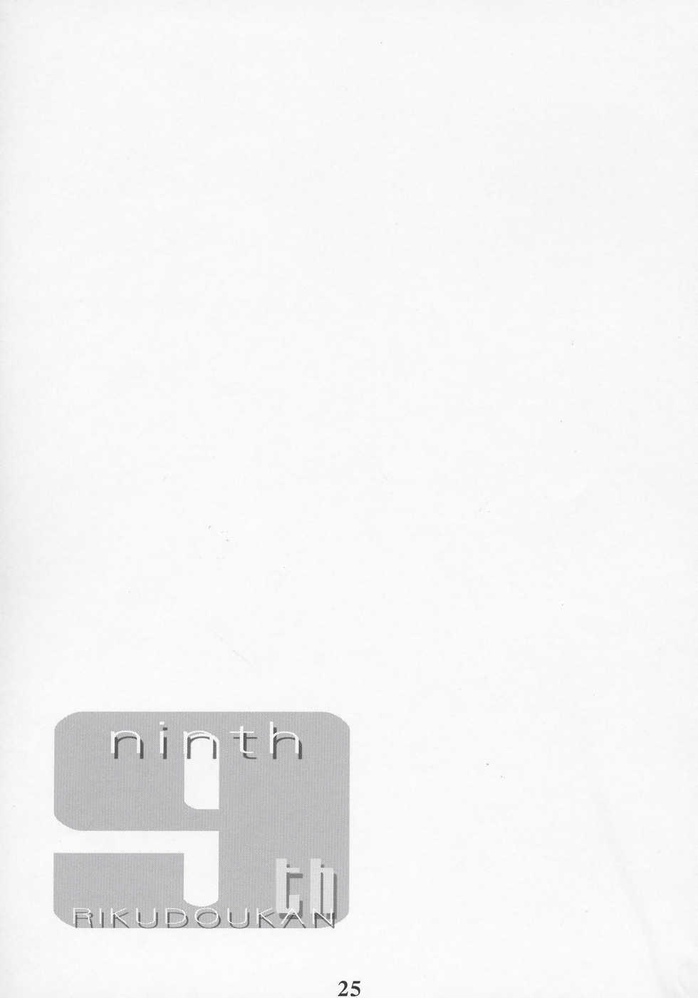 (C69) [Rikudoukan (Rikudou Koushi)] nineth (Various) - Page 24