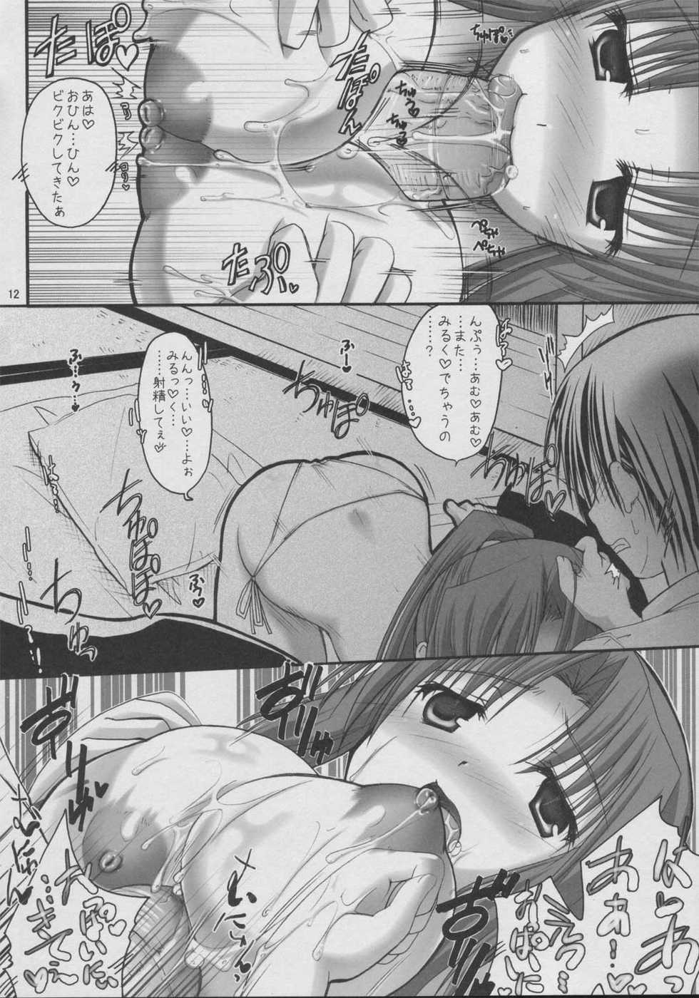 (ComiComi9) [Iiwake-Gaisya (Shigemiya Kyouhei)] Koibito Play (Higurashi no Naku Koro ni) - Page 11