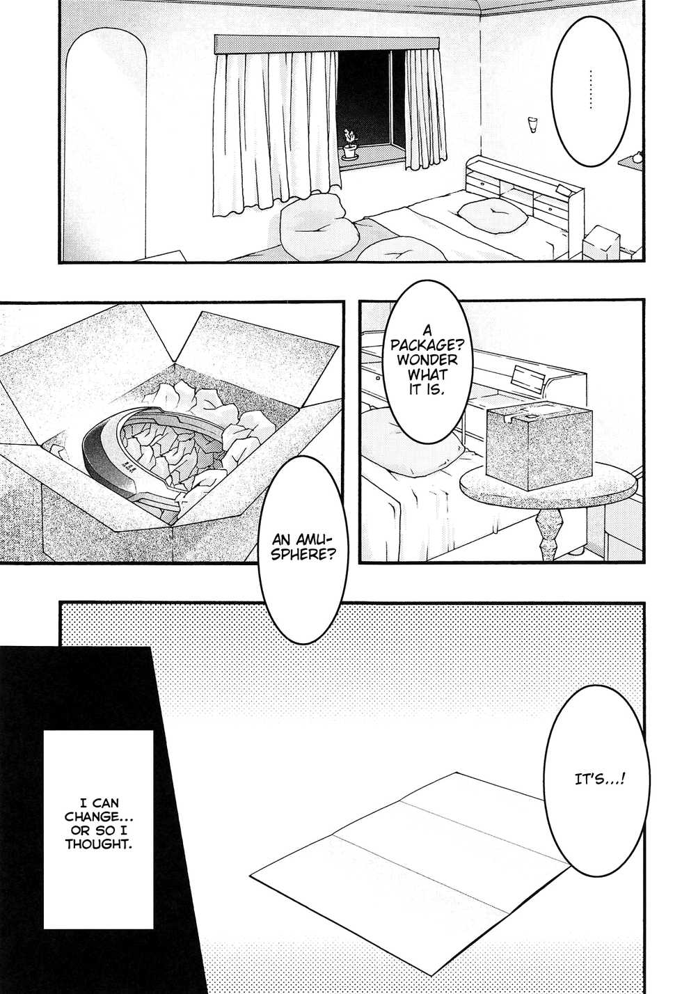 [sandglass (Uyuu Atsuno)] ochiru -asuna4- (Sword Art Online) [English] [Brolen/Nisor] - Page 6