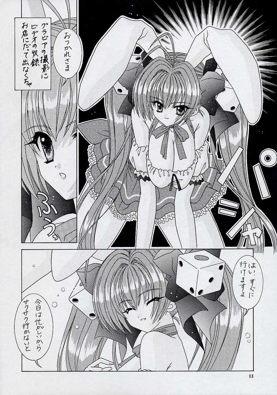 [Bousou!! Fuhatsudan (Takai Biki)] BOOB IV (Digi Charat) - Page 7