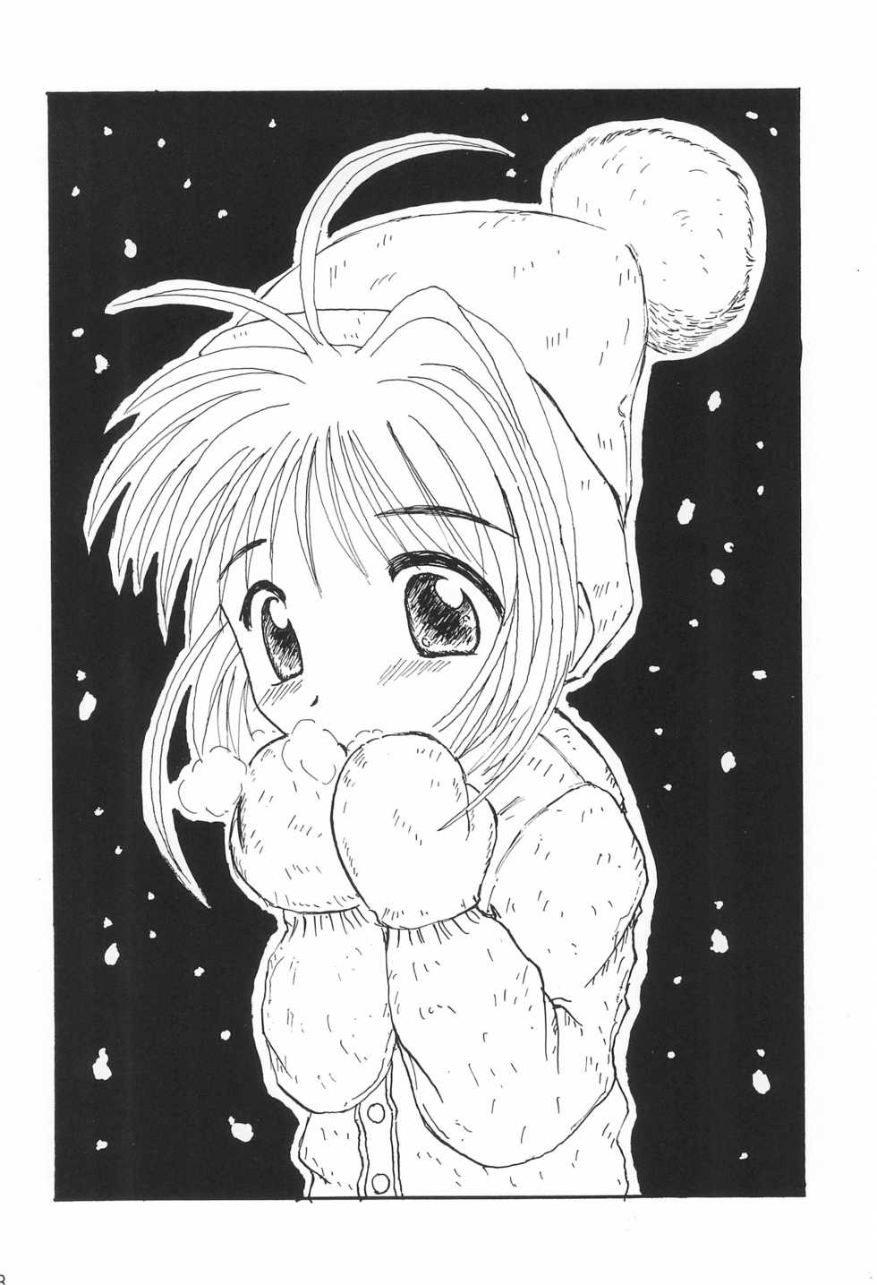 (C53) [Studio Miki Shinsha (Various)] SACRAMENT (Cardcaptor Sakura) - Page 30