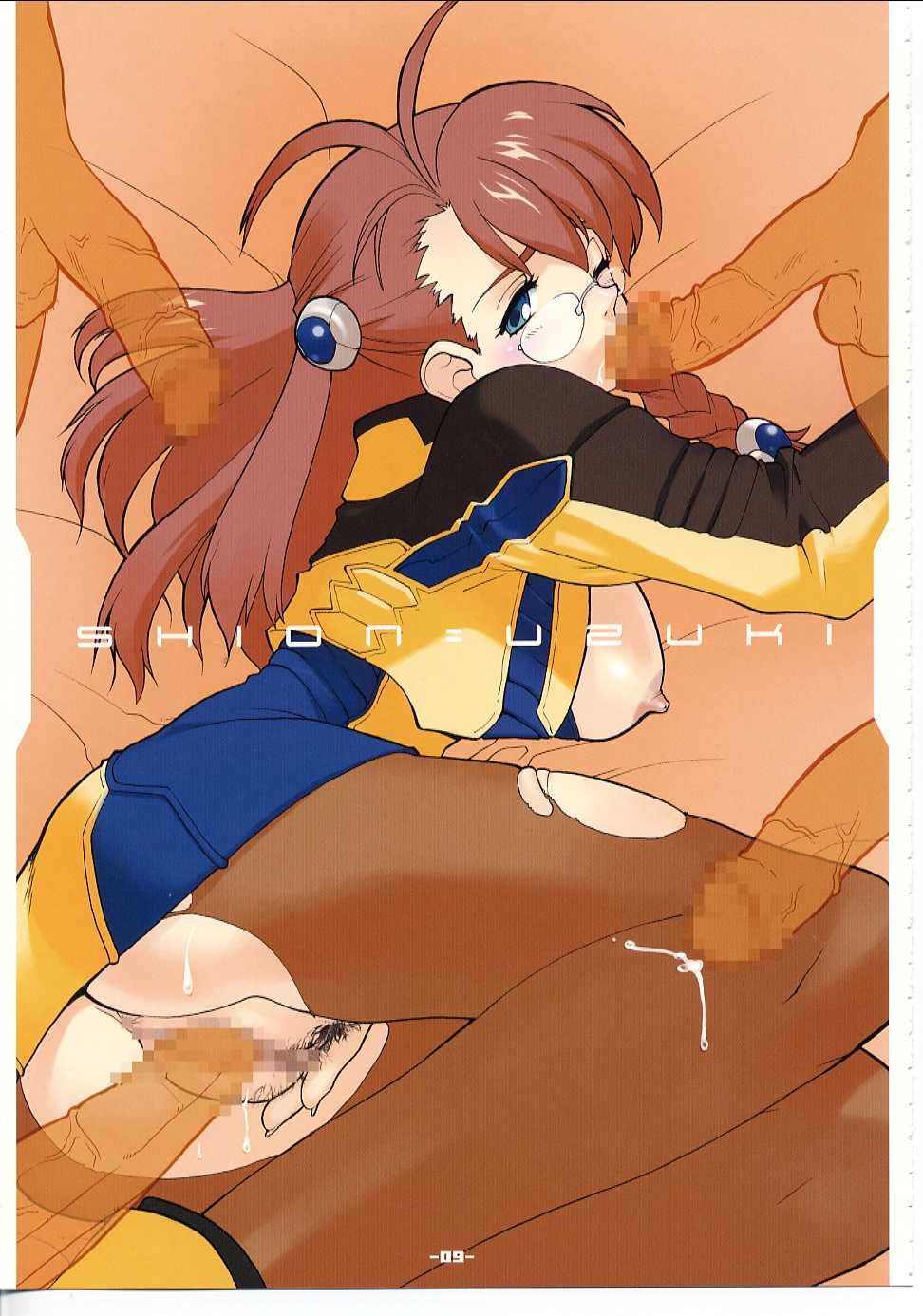 (C62) [Heroes Factory (Fujimoto Hideaki)] Xenosaga Tribute (Various) - Page 10