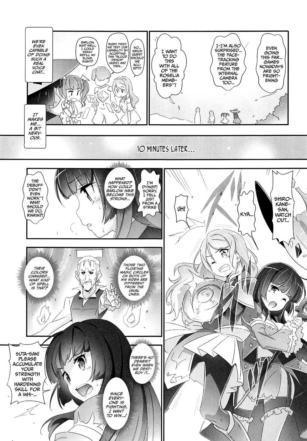 (C96) [Heart Manju Mania (Akata Izuki, Matsumori Shou)] EroYoro? 9 -Rose blau Fantasie Stil- (BanG Dream!) [English] [DKKMD Translations] - Page 6